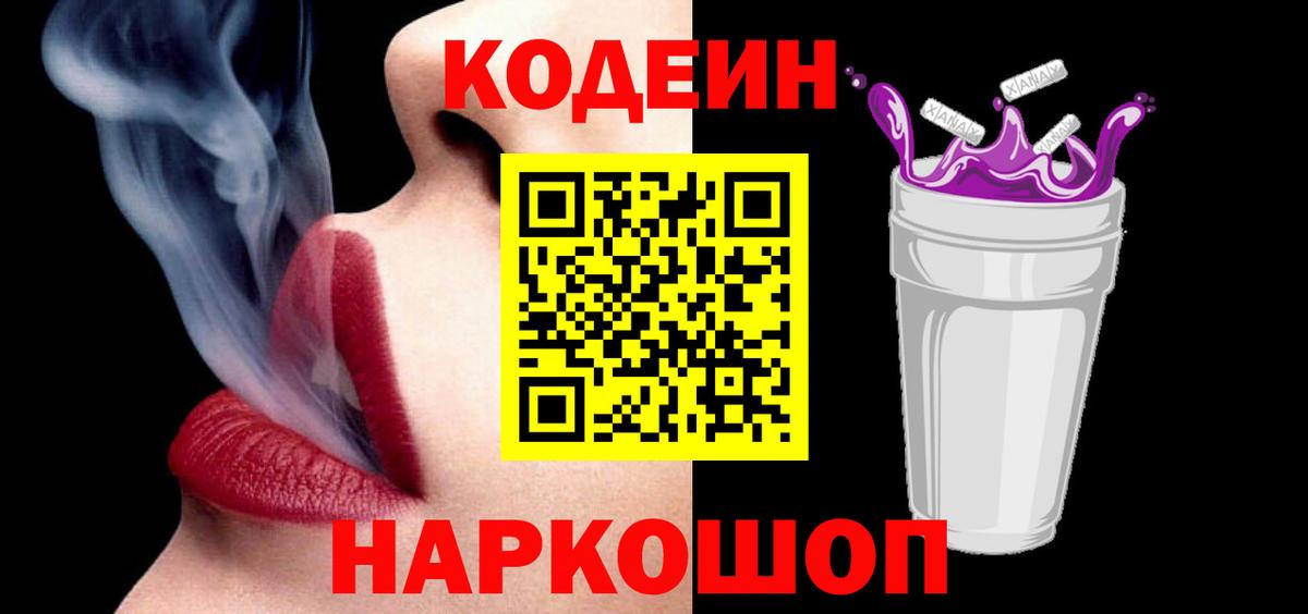 КОКАИН  Гашиш  Где купить  Конопля  МЕФ кристаллы  ТГК  ГАШИШ  Горно-Алтайск  Вход с VPN 