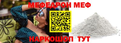 спайс Кунгур