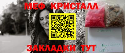 ECSTASY Кумертау
