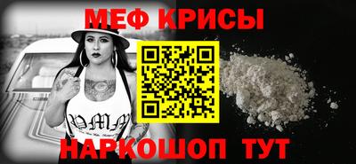 спайс Кунгур