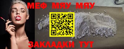 ECSTASY Кумертау