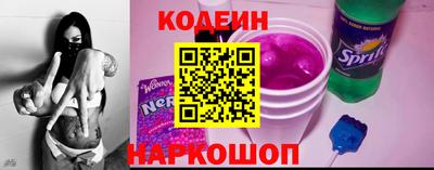 спайс Кунгур