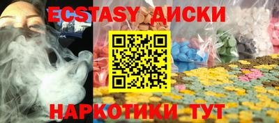 ECSTASY Кумертау