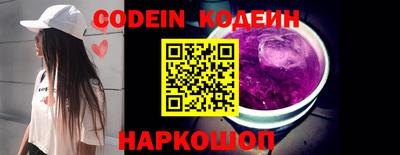 спайс Кунгур