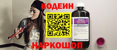 спайс Кунгур