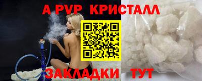 спайс Кунгур