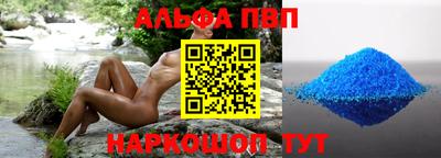 спайс Кунгур