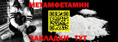 мефедрон VHQ Лесной