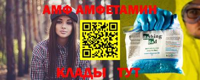 спайс Кунгур