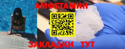 спайс Кунгур