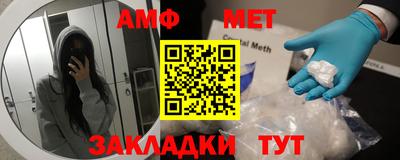 спайс Кунгур