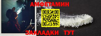 спайс Кунгур