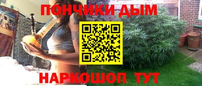 спайс Кунгур