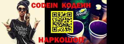 спайс Кунгур