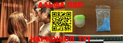 спайс Кунгур