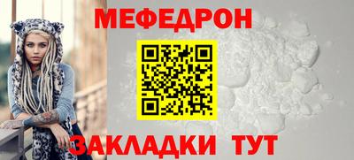 спайс Кунгур
