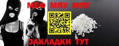 спайс Кунгур