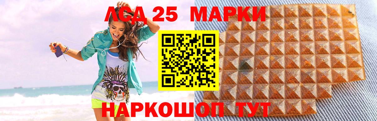 Канабис Горно-Алтайск