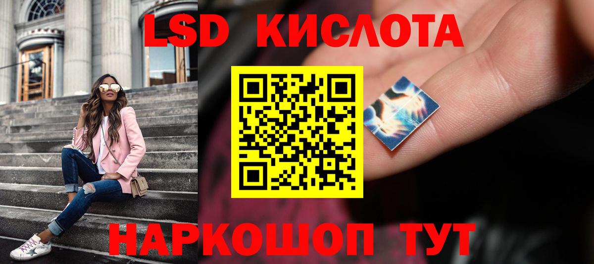 ЛСД экстази кислота  Вход с VPN  Горно-Алтайск  Лсд 25 экстази кислота 