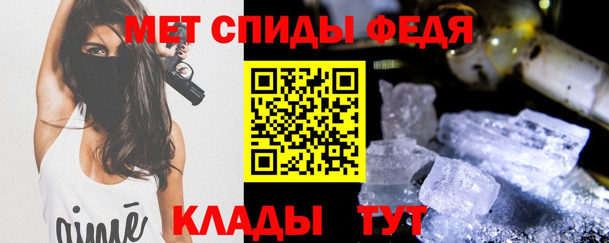 Первитин пудра Горно-Алтайск