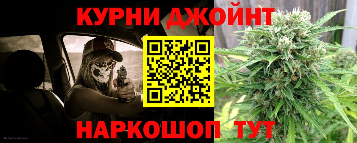 Каннабис LSD WEED Горно-Алтайск
